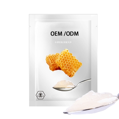 宝莱_广州源头OEM加工贴牌 补水保湿面膜OEM