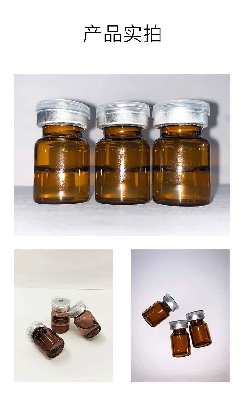 宝莱_V提拉 ST嫒美提 OEM定制加工贴牌 面部精雕