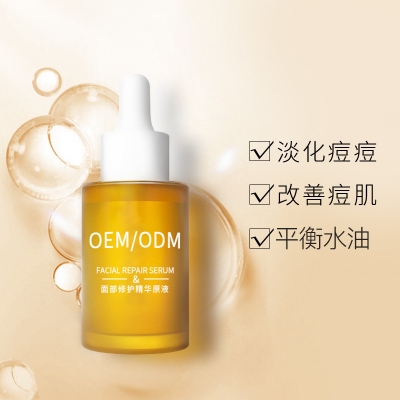 宝莱_祛痘精华原液OEM