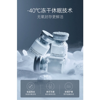 宝莱_Ⅲ型胶原蛋白填充