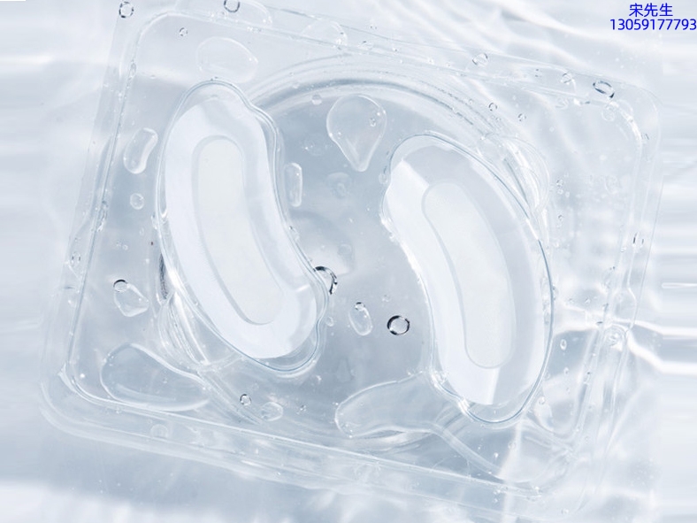 宝莱_美容院玻尿酸微针眼贴OEM 玻尿酸微晶片眼贴OEM