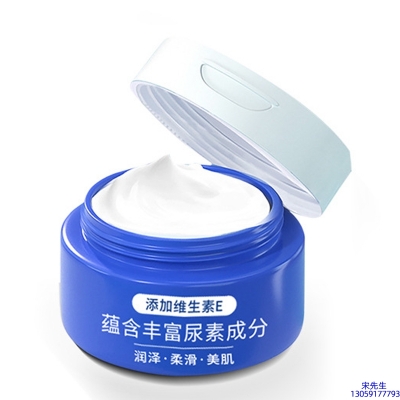 宝莱_维E尿素霜 面部身体尿素精华霜 透明质酸维E凡士林尿素霜