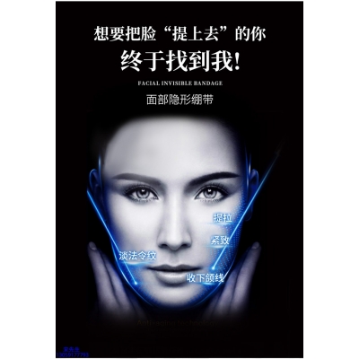 宝莱_逆龄修护青春素