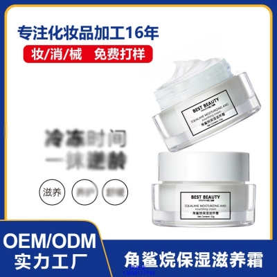 宝莱_角鲨烷抗初老修护细纹保湿面霜