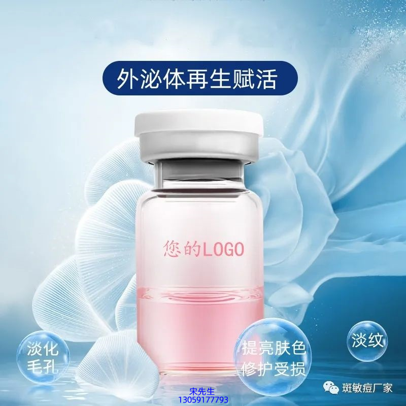 宝莱_水光动能素精华原液到底是什么呢?