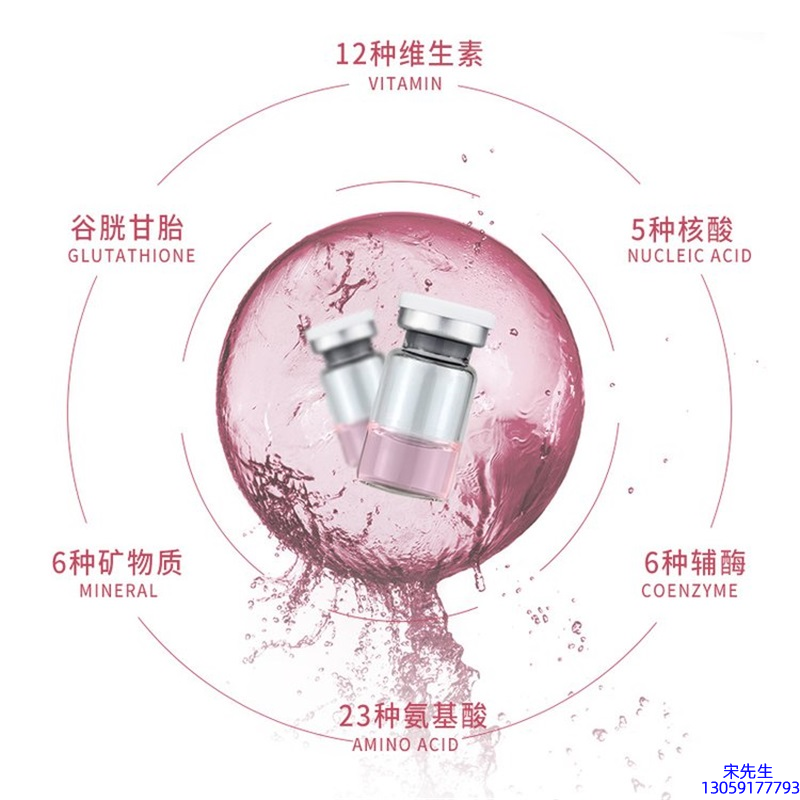 宝莱_水光动能素+ 小棕瓶