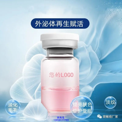 宝莱_水光动能素精华原液到底是什么呢?